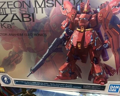 BANDAI MG 1/100  SAZABI Ver.ka Special COATING GUNDAM BASE LIMITIERT - Bild 1 von 4