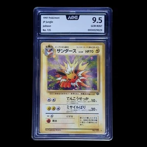 AOG 9,5 Jolteon No. 135 Japan Jungle Holo Blitza Dschungel 4/64 Art Pokemon Card - Bild 1 von 2