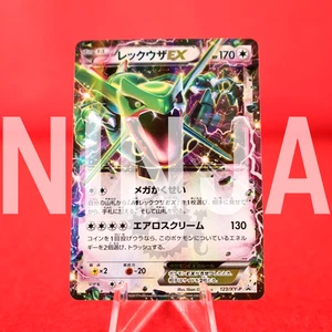 {S- rank} Pokemon Card Rayquaza EX 123/XY-P Holo CoroCoro Promo Japanese #4387 - Picture 1 of 9