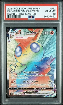 Pokemon Trading Card Victini VMAX HR S5R Master 082/070 PSA10 Ultra Rare - Image 1 of 3