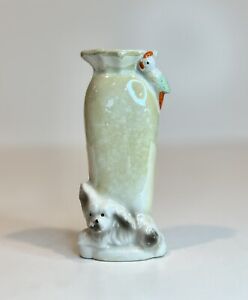 Vintage Iridescent Vase w/ Dog & Parrot, Made in Japan