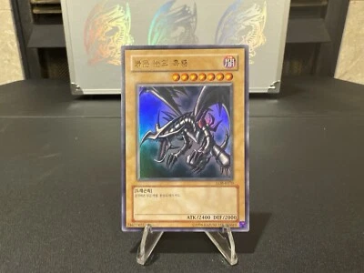 Red Eyes Black Dragon - LOB-K070 - Ultra Rare Korean - Yugioh - NM Red Eyes B. - Image 1 of 2