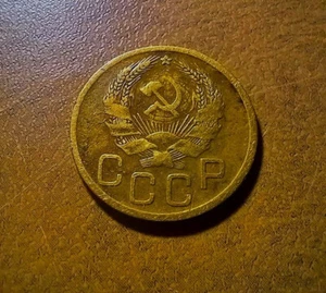 USSR Russia 3 kopeks 1935 (H) - Picture 1 of 2