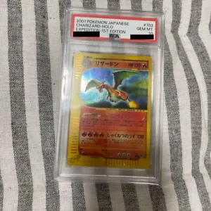 PSA10 Charizard 103/128 E Series Expedition 1ed (MP) Pokemon 2001 Japanese #03 - Picture 1 of 5