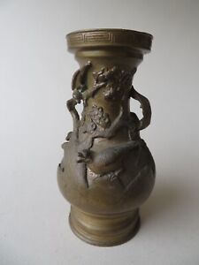 OLD CHINESE BRONZE VASE WITH BIRDS AND BRANCHES IN RELIEF --- ELABORATELY MARKED