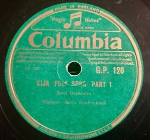 Shellac Record Columbia G.P.120 Kija (Folk song) - Ultra rare GP 120 G.P. 120 - Bild 1 von 2