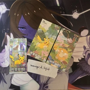 Pokémon 151 Collect Slim Volume 1 & Volume 2 Booster Boxes (Chinese) w/ PROMO - Picture 1 of 12