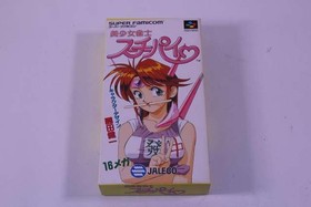 Jaleco Girl Mahjong Player Suchi Pie Famicom Software Japan R2