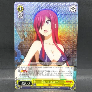 2025 WEISS SCHWARZ JP FAIRY TAIL 100 YEARS QUEST EZRA FT/S120-011S (SR) - Bild 1 von 2