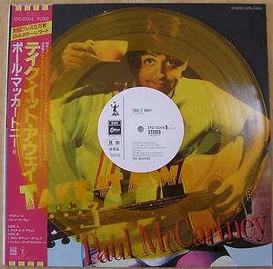 Paul McCartney ‘Take It Away’ Japan White Label Promo Yellow Vinyl 12" W/ obi - Imagen 1 de 1