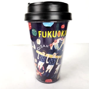 Starbucks Fukuoka Japan Mug 16 oz Cup w/Lid Geography Series Tumbler - RARE - Picture 1 of 7