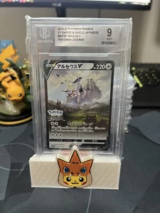 BGS 9 Arceus 267/S-P Leyendas Arceus Promo Espada y Escudo Pokémon Japoneses | Como Nuevo - Imagen 1 de 2