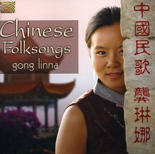 Linna Gong - Chinese Folksongs [Used Very Good CD] Foto 1 de 1