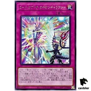 Lord of the Tachyon Galaxy DP29-JP007 [R] Rare Duelists of Brilliance Yugioh - Picture 1 of 8