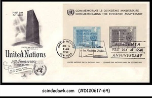 UNO - 1960 15th Anniversary UNITED NATIONS - M/S -FDC (ID:B182) - Picture 1 of 1