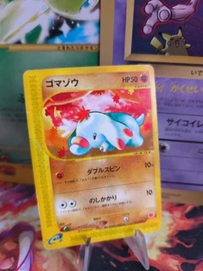 Pokemon Karte Card Wotc japanese mcdonald's E-Series Promo Phanpy Minimum Pack - Bild 1 von 5