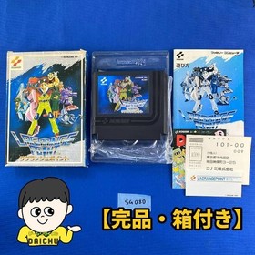 ◇SG080 NINTENDO FAMICOM FC Lagrange Point Japanese Version Boxed Tested Work
