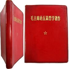 Cinq ouvrages philosophiques du président Mao Tse Toung 1970 1ère édition Xi'an