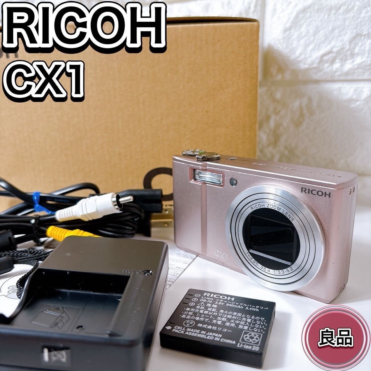 Ricoh Pink Digital Cameras for Sale | Shop New & Used