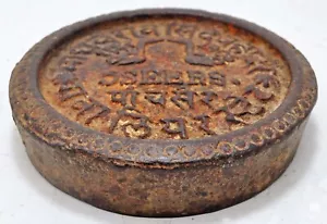 Antique Iron Measuring Weight Gwalior State 5 Seer Original Old Hand Crafted - Picture 1 of 6
