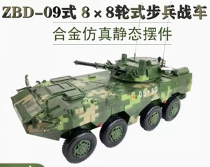 1:22 37CM ZBD-09 8x8 Infantry Fighting Vehicle 05-05 & Stand Diecast Armor Model - Picture 1 of 15