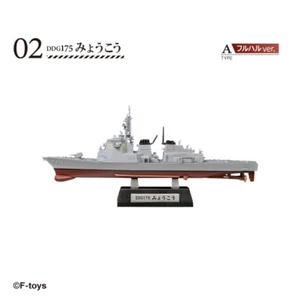 DDG 175 Myoko - Casco completo - Imagen 1 de 4