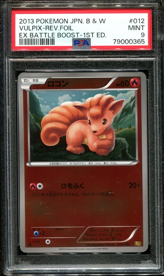 👁👄👁 VULPIX 012/093 PSA 9 POKEMON EX BATTLE BOOST JAPANESE REVERSE HOLO 1ST ED - Image 1 of 4