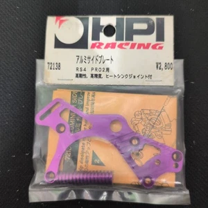 HPI 72138 Aluminum Side Plate RS4 PRO2 At that time Rare - Picture 1 of 2