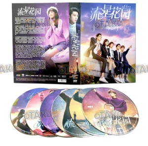 METEOR GARDEN - COMPLETE CHINESE TV SERIES DVD BOX SET (1-50 EPS) SHIP FROM UK - Picture 1 of 7