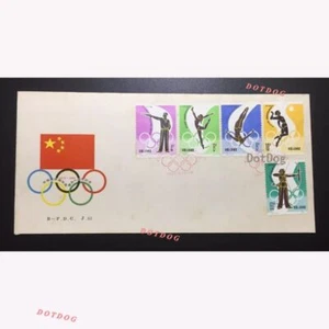 CHINA 1980 J62 Stamp China Returned to International Olympic Committee B.FDC - Picture 1 of 1
