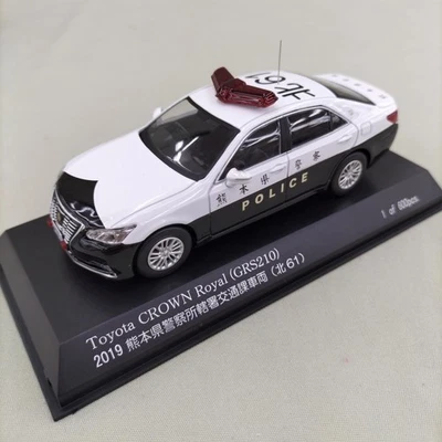 RAI S Kumamoto Prefectural Police Traffic Division Vehicle 1 43 Toyota rown - Image 1 of 4