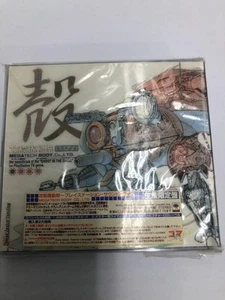 Video Game Soundtrack MEGATECH BODY CD. Ghost in the Shell LTD. - Picture 1 of 2