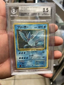 Japanese Pokémon Fossil Holo Articuno #144 BGS 8.5 Vintage - Picture 1 of 2