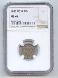 Russia, USSR, 1942 10 Kopeks, Scarce Date, NGC MS-61 - Picture 1 of 2