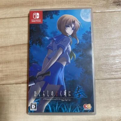 Higurashi no naku koro ni Hou Nintendo Switch Entergram Adventure with Case JP 7 - Image 1 of 4