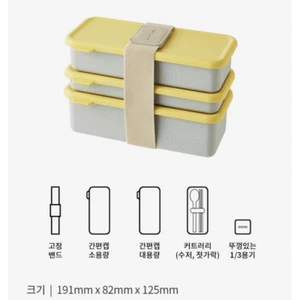 LocknLock DOSILOCK Starter Pack 4 Containers Lunch Box-Spoon,Chopsticks Included - Picture 1 of 11