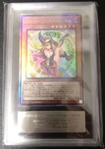ARS10 Yu-Gi-Oh ! Magician's Apprentice Dark Magician Girl Ultimate Rare - Picture 1 of 2