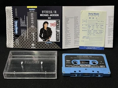 Michael Jackson Bad Taiwan Ltd Edition Cassette 1987 RARE - Image 1 of 4