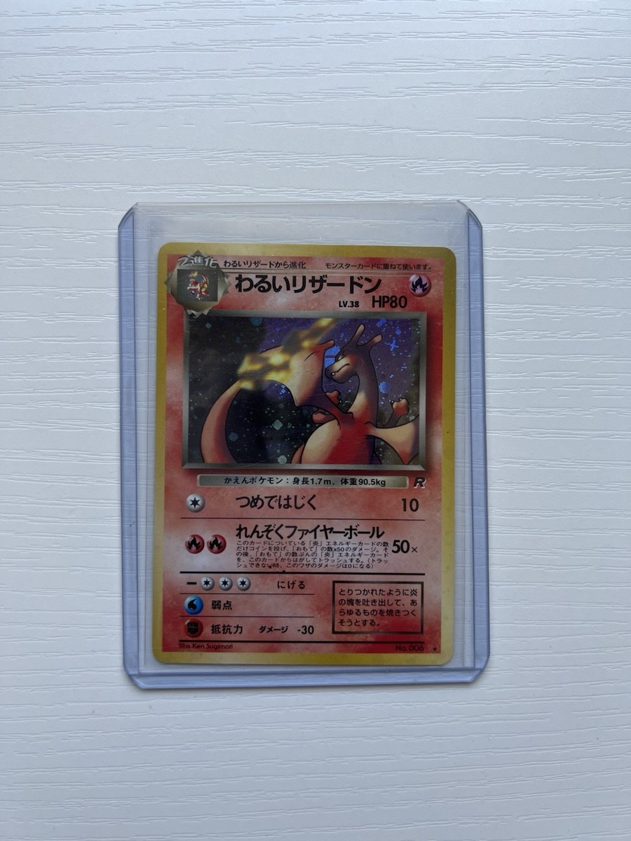 Preços baixos em Jogos de cartas colecionáveis Darkness Preços baixos em Jogos de cartas colecionáveis Darkness