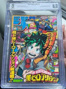 Weekly Shonen Jump 2014 #32 ⭐ BGS 6.0 ⭐ 1st Chapter of My Hero Academia! Manga - Picture 1 of 4