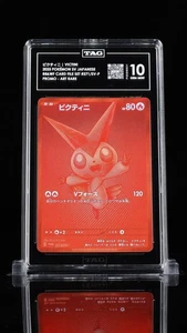 2025 Pokemon Japanese TAG 10 Victini 288/SV-P Victini BWR Scramble Prize PSA - Picture 1 of 3