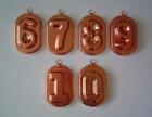 6 Copper-Tone Number Molds w/ Hangers 5 1/2" Oval 0, 1, 6, 7, 8, 9 Birthday NICE