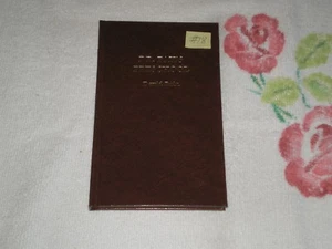 DR. PAK'S PRESCHOOL by DAVID BRIN *SIGNED* +TS+ - Picture 1 of 2