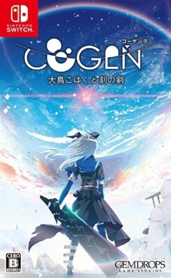 COGEN: Sword of Rewind (Nintendo Switch) Brand New game Japan Version - Image 1 of 4