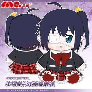 Anime Love, Chunibyo & Other Delusions Takanashi Rikka Plush Doll Toy Plushie - Picture 1 of 6