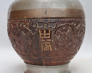 RECHAUD A ALCOOL CHINOIS EN ETAIN ET NOIX DE COCO DE LA DYNASTIE QING XIX E - Foto 1 di 13