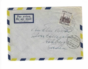 ÄGYPTEN 1958 Paquebot Brief geschickt von Port Said nach Schweden - mit Brief - Bild 1 von 3