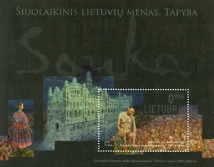 Souvenir sheet of  LITHUANIA 2018 - Contemporary Art of Lithuania - Picture 1 of 1