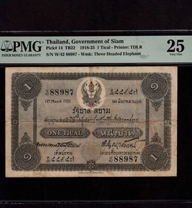 Thailand 1 Tical 1921 P-14 * PMG SS 25 * selten * - Bild 1 von 2