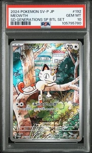 PSA 10 MEOWTH #192 SV-P ESCARLATA Y VIOLETA PROMOCIÓN GENERACIONES INICIO MAZO JAPONÉS - Imagen 1 de 2